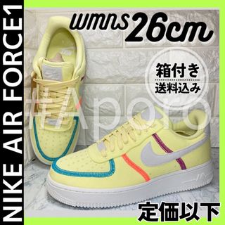 ナイキ(NIKE)のNIKE ナイキ AIR FORCE 1 エアフォース1 イエロー 26(スニーカー)