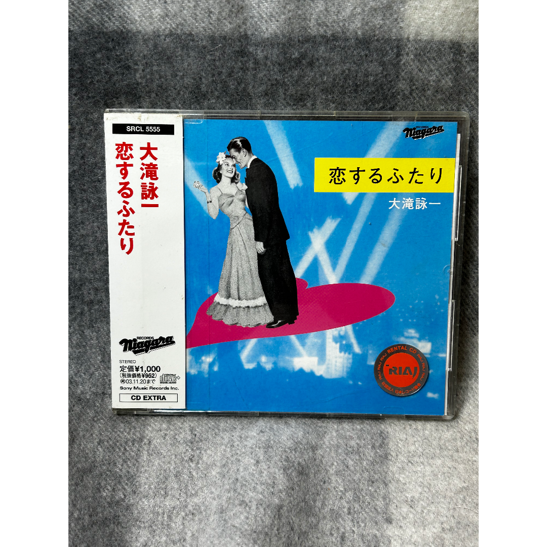 大滝詠一　恋するふたり　ポスター 非売品 大滝詠一 大瀧詠一 恋するふたりポスター