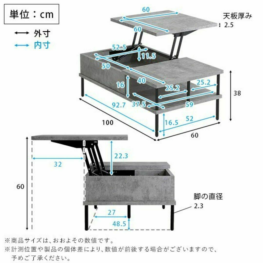 コンクリート調　リフティングセンターテーブル インテリア/住まい/日用品の机/テーブル(ローテーブル)の商品写真