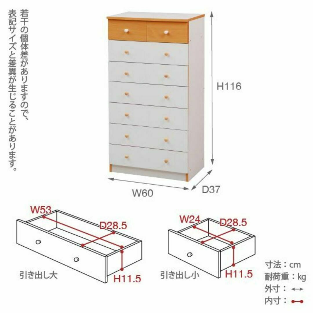 スリム☆カジュアルチェスト 引き出し 7段 収納 衣類 タンス ハイチェスト インテリア/住まい/日用品の収納家具(リビング収納)の商品写真