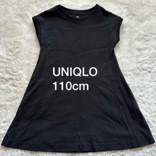 ユニクロ(UNIQLO)のUNIQLO キッズ ワンピース 110cm 黒(ワンピース)