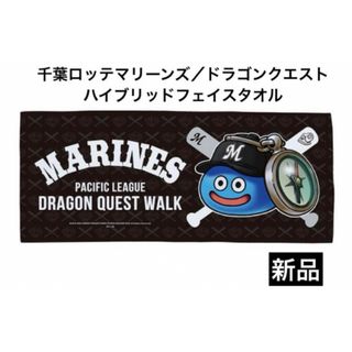 チバロッテマリーンズ(千葉ロッテマリーンズ)の【新品】ドラゴンクエストウォーク　スラミチ　千葉ロッテマリーンズ　フェイスタオル(タオル)