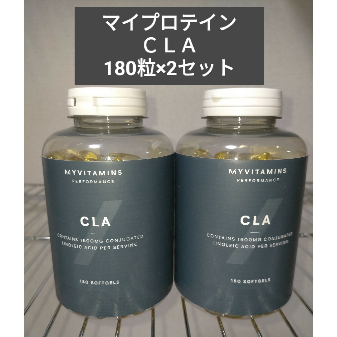 MYPROTEIN(マイプロテイン)のマイプロテイン ＣＬＡ 180粒 2セット サプリメント スポーツ/アウトドアのトレーニング/エクササイズ(トレーニング用品)の商品写真