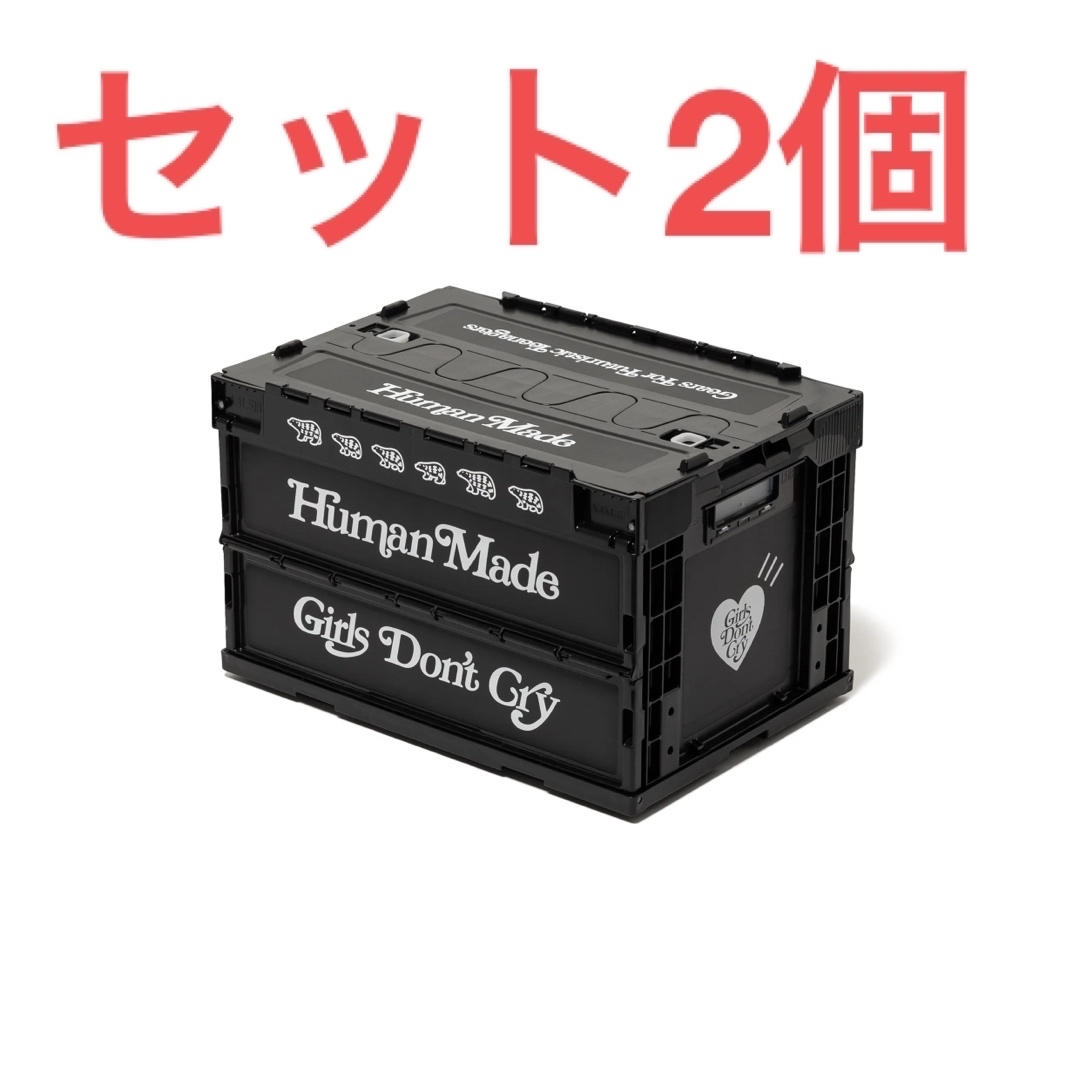 HUMAN MADE(ヒューマンメイド)のHUMAN MADE Girls Don't Cry CONTAINER 50L インテリア/住まい/日用品の収納家具(ケース/ボックス)の商品写真