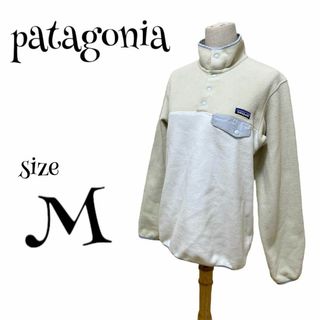 パタゴニア(patagonia)のパタゴニア☆ フリースジャケット シンチラスナップT レディースMサイズ(その他)