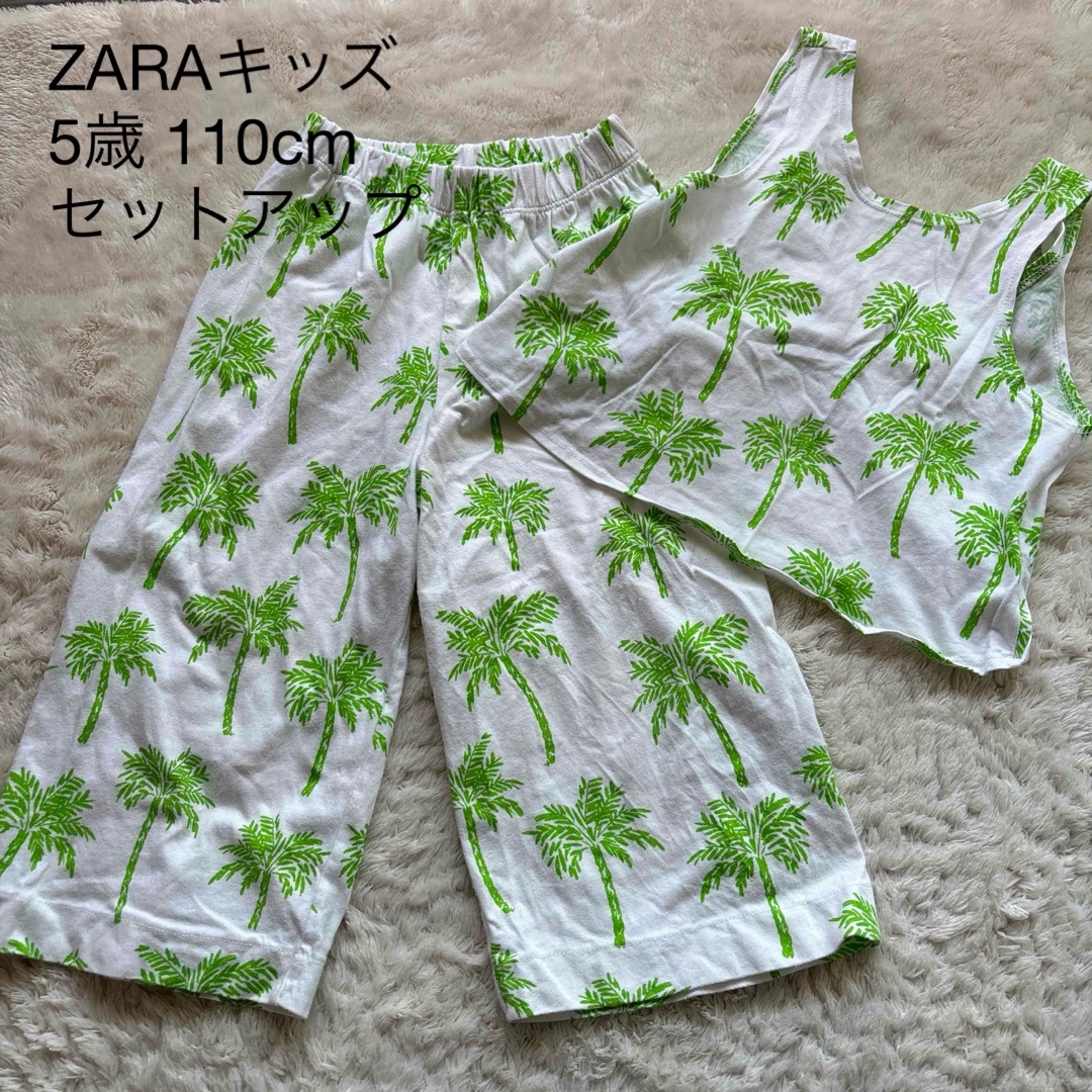 ZARA KIDS(ザラキッズ)のZARA キッズ キャミソール トップス&パンツ セット 5歳 110cm キッズ/ベビー/マタニティのキッズ服女の子用(90cm~)(Tシャツ/カットソー)の商品写真