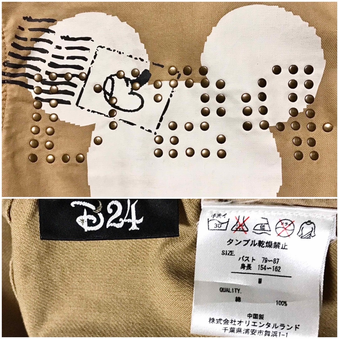 Disney(ディズニー)の美品 D'24 ディズニー 送料込 Disney ミッキー ジャケット 絶版品 レディースのジャケット/アウター(ミリタリージャケット)の商品写真