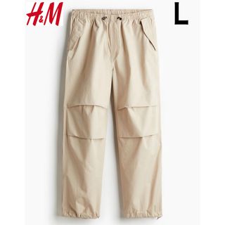 エイチアンドエム(H&M)の新品 H&M パラシュートパンツ ルーズシルエット L(ワークパンツ/カーゴパンツ)