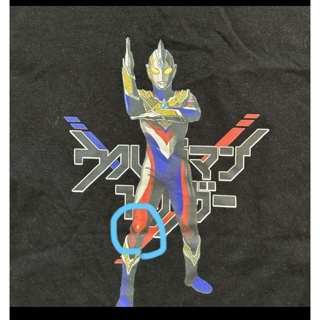 BANDAI(バンダイ)のウルトラマントリガー　半袖　Tシャツ　120 ウルトラマン　ウルトラスタイル キッズ/ベビー/マタニティのキッズ服男の子用(90cm~)(Tシャツ/カットソー)の商品写真