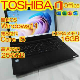 トウシバ(東芝)の東芝 AZ35 i5 16GB SSD 256GB ノートパソコン Office(ノートPC)
