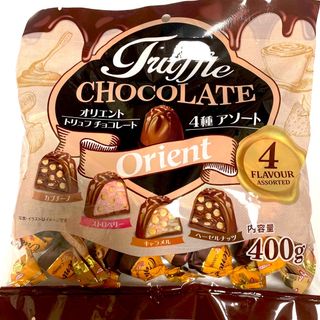 トリュフ　チョコレート　4種 アソート　400g