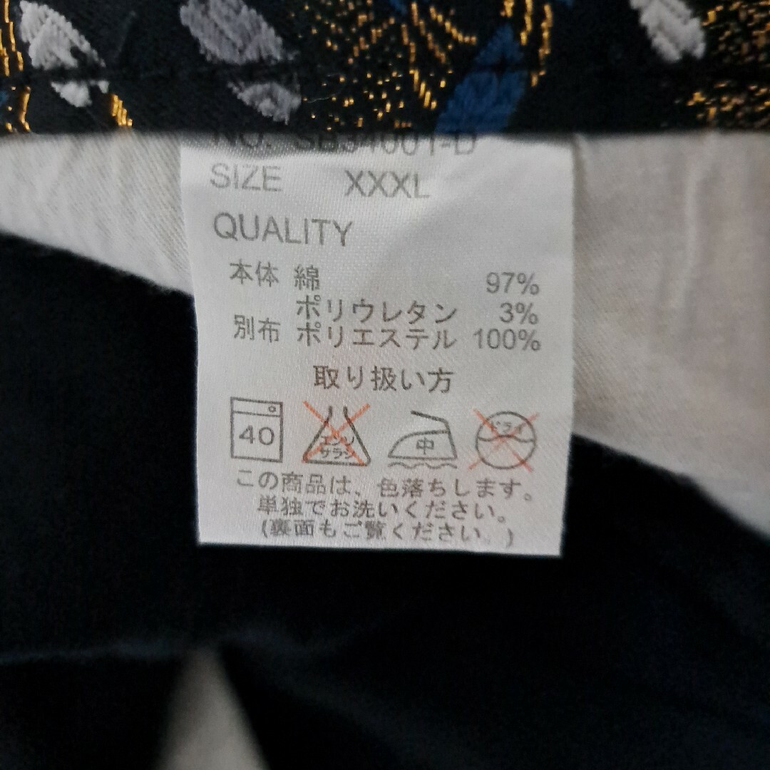 [雅結] 金襴 蒼桜流水 刺繍 チノパン [和柄] P-50415 メンズのパンツ(チノパン)の商品写真