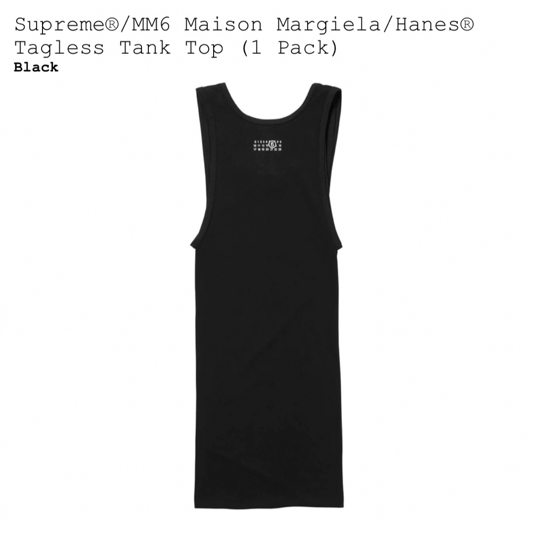Supreme(シュプリーム)のSupreme Maison Margiela Hanes Tank Top メンズのトップス(タンクトップ)の商品写真