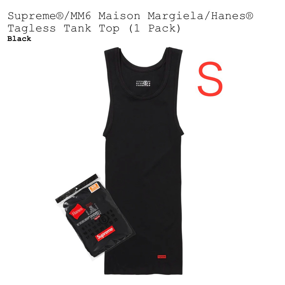 Supreme(シュプリーム)のSupreme Maison Margiela Hanes Tank Top メンズのトップス(タンクトップ)の商品写真