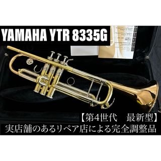 ヤマハ - 【良品 メンテナンス済】　YAMAHA YTR8335G トランペット