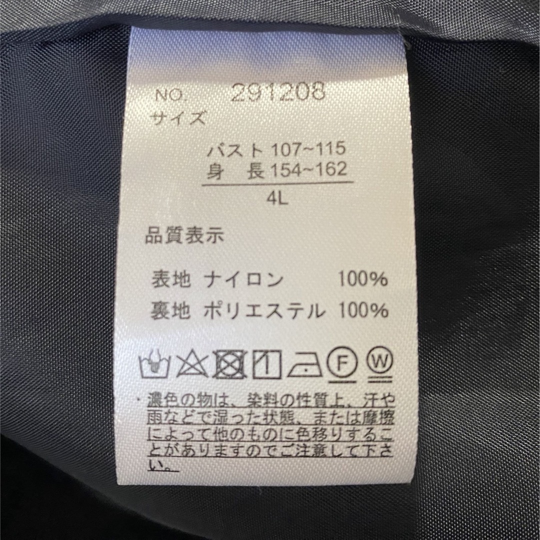 値下げ！【難あり価格】未使用！薄手マウンテンパーカー 大きいサイズ レディースのジャケット/アウター(ナイロンジャケット)の商品写真