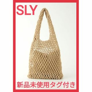 スライ(SLY)のスライ 未使用 タグ付き バッグ ベージュ レディース ショルダーバッグ(トートバッグ)