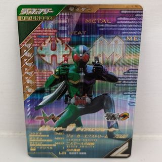 バンダイ(BANDAI)のSC01-026 仮面ライダーW サイクロンジョーカー LR(シングルカード)