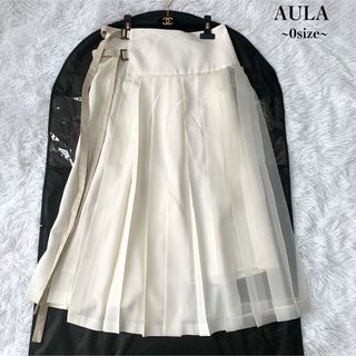 アウラ(AULA)の【美品】AULA アウラ プリーツラップスカート シフォン 0サイズ チュール(ロングスカート)