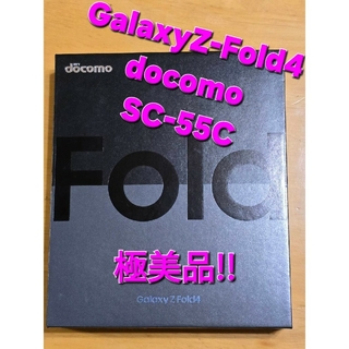 サムスン(SAMSUNG)のGalaxyZ-Fold4docomo‼️SC-55Cグレイグリーン極美品‼️(スマートフォン本体)