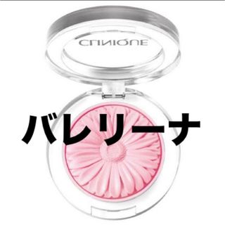 クリニーク(CLINIQUE)のクリニーク チークポップ 21 バレリーナポップ(チーク)