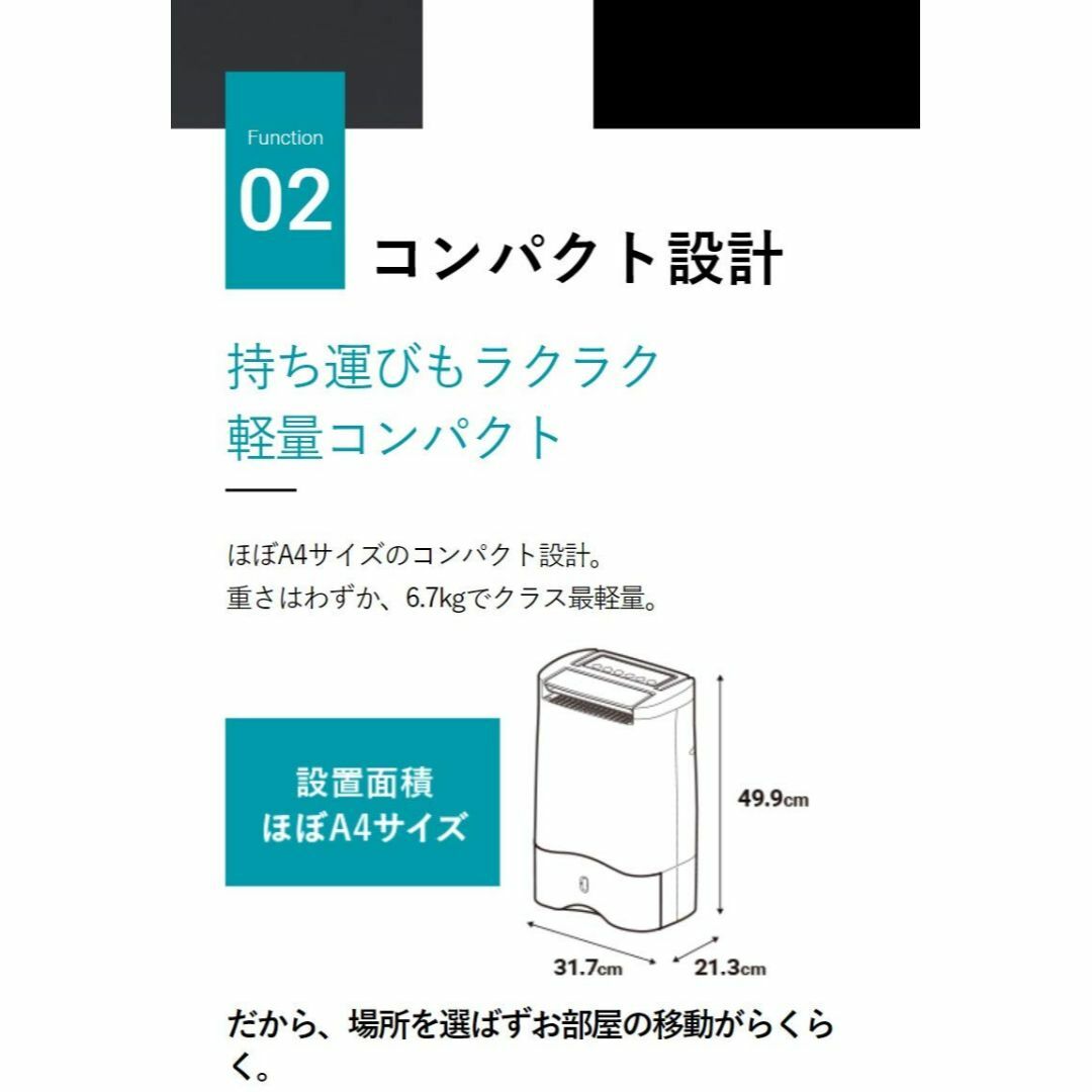 モノラック 衣類乾燥 除湿機 【エアドライヤー DDA10】 デシカント式 パワ スマホ/家電/カメラの冷暖房/空調(その他)の商品写真