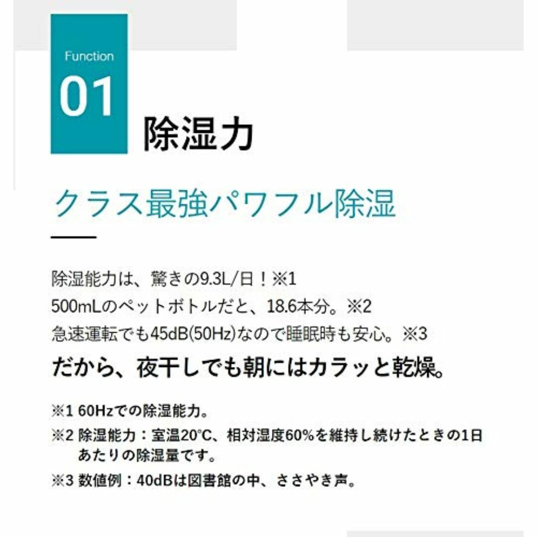 モノラック 衣類乾燥 除湿機 【エアドライヤー DDA10】 デシカント式 パワ スマホ/家電/カメラの冷暖房/空調(その他)の商品写真