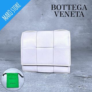 ボッテガヴェネタ(Bottega Veneta)の【超美品】 BOTTEGA VENETA マキシイントレチャート 三つ折り財布(財布)