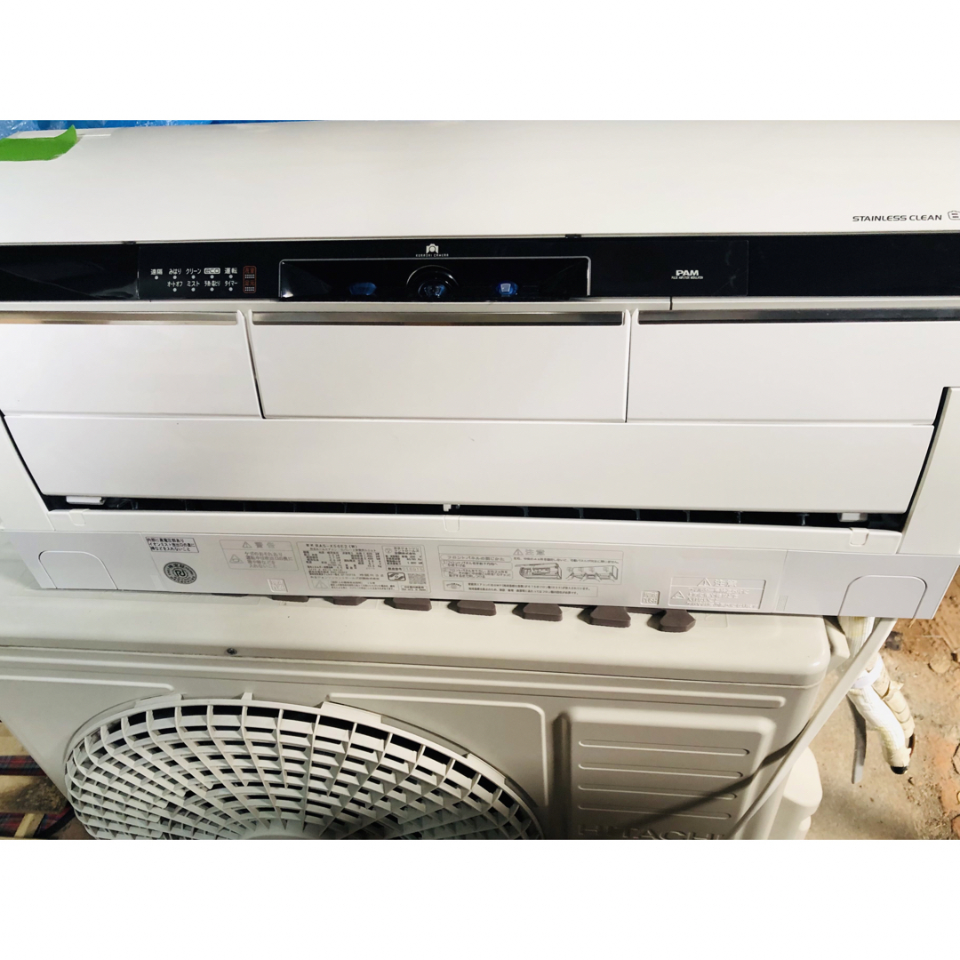 日立 ルームエアコンRAS-X56E2 白くまくん くらしカメラ3D 18畳 - エアコン 日立 ルームエアコンRAS-X56E2 白くまくん くらしカメラ3D 18畳 - エアコン