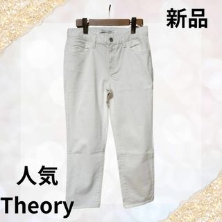 セオリー(theory)のTheory セオリー ホワイト スキニーパンツ セレブ定番白パン(デニム/ジーンズ)