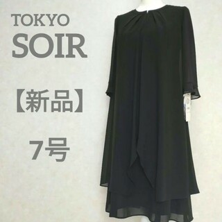 TOKYO SOIR - 【新品】東京ソワール　アンサンブル風　ブラックフォーマル　ワンピース　エレガンス