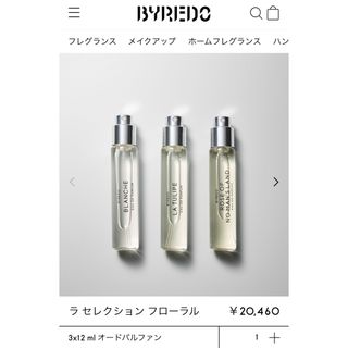 バレード(BYREDO)のバイレード BYREDO 香水 ラ セレクション フローラル ブランシュ(ユニセックス)