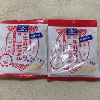 森永製菓 - 森永製菓 森永牛乳プリンキャラメル 袋 69g×２袋　菓子　食品　キャラメル　飴