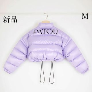 パトゥ(PATOU)の新品 PATOU パトウ パトゥ パファー ジャケット ダウンジャケット ダウン(ダウンジャケット)