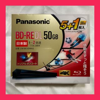 パナソニック(Panasonic)のパナソニック LM-BE50W6S ブルーレイディスク Blu-ray(その他)