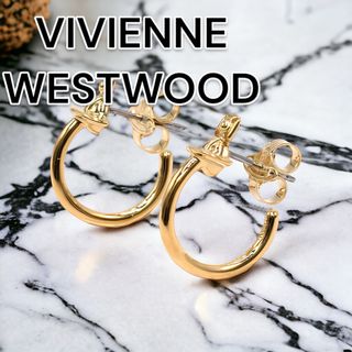 ヴィヴィアンウエストウッド(Vivienne Westwood)の【新品未使用】ヴィヴィアンウエストウッド【日本正規品】ピアス　ゴールド(ピアス)