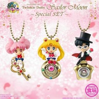 Twinkle Dolly セーラームーン Special SET(キーホルダー)