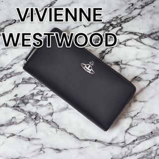 ヴィヴィアンウエストウッド(Vivienne Westwood)の【新品未使用】ヴィヴィアンウエストウッド【日本正規品】長財布　ブラック(財布)