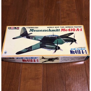メッサーシュミット Me410 A-1  1/72(模型/プラモデル)