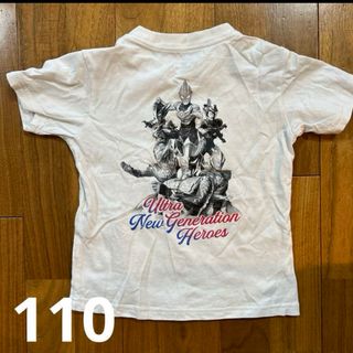 バンダイ(BANDAI)のウルトラマン　半袖　Tシャツ　110 ウルトラマン　ウルトラスタイル(Tシャツ/カットソー)