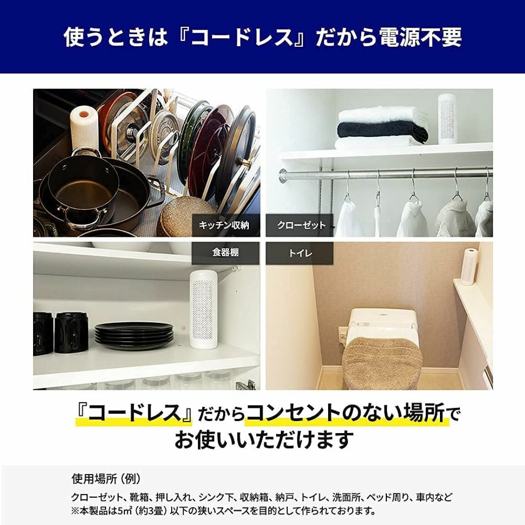 【色: A.除湿ボトル単品】Yoitas コンパクト ミニ 「除湿機 小型 （ボ スマホ/家電/カメラの冷暖房/空調(その他)の商品写真