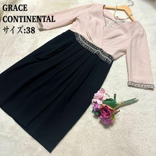 グレースコンチネンタル(GRACE CONTINENTAL)の【美品】グレースコンチネンタル　袖付きビジューワンピース　サイズ38(ひざ丈ワンピース)