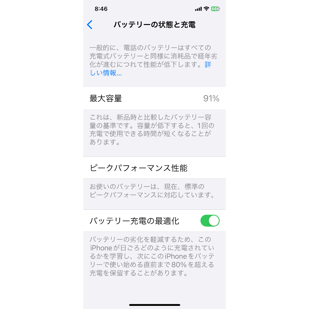 iPhone(アイフォーン)のiPhone XS Silver 256GB スマホ/家電/カメラのスマートフォン/携帯電話(スマートフォン本体)の商品写真