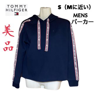 トミーヒルフィガー(TOMMY HILFIGER)のトミーフィルフィガーデニム☆美品☆メンズパーカー　S（Mに近い）(パーカー)