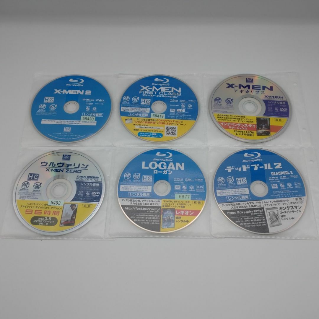 【Blu-ray/DVD】X-MENシリーズ　全１０作品＋デッドプール２作品 エンタメ/ホビーのDVD/ブルーレイ(外国映画)の商品写真