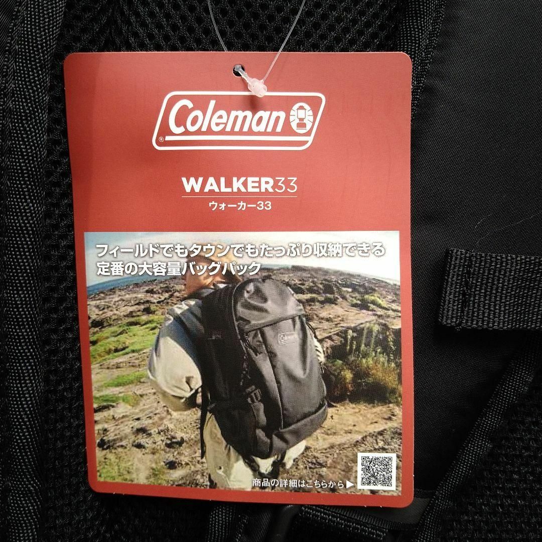Coleman(コールマン)のコールマン リュック バックパック　ウォーカー33 ブラック メンズのバッグ(バッグパック/リュック)の商品写真