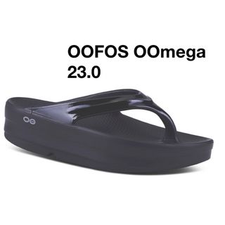 ウーフォス(OOFOS)のOOFOS ウーフォス OOmega ウーメガ　23cm 厚底(サンダル)