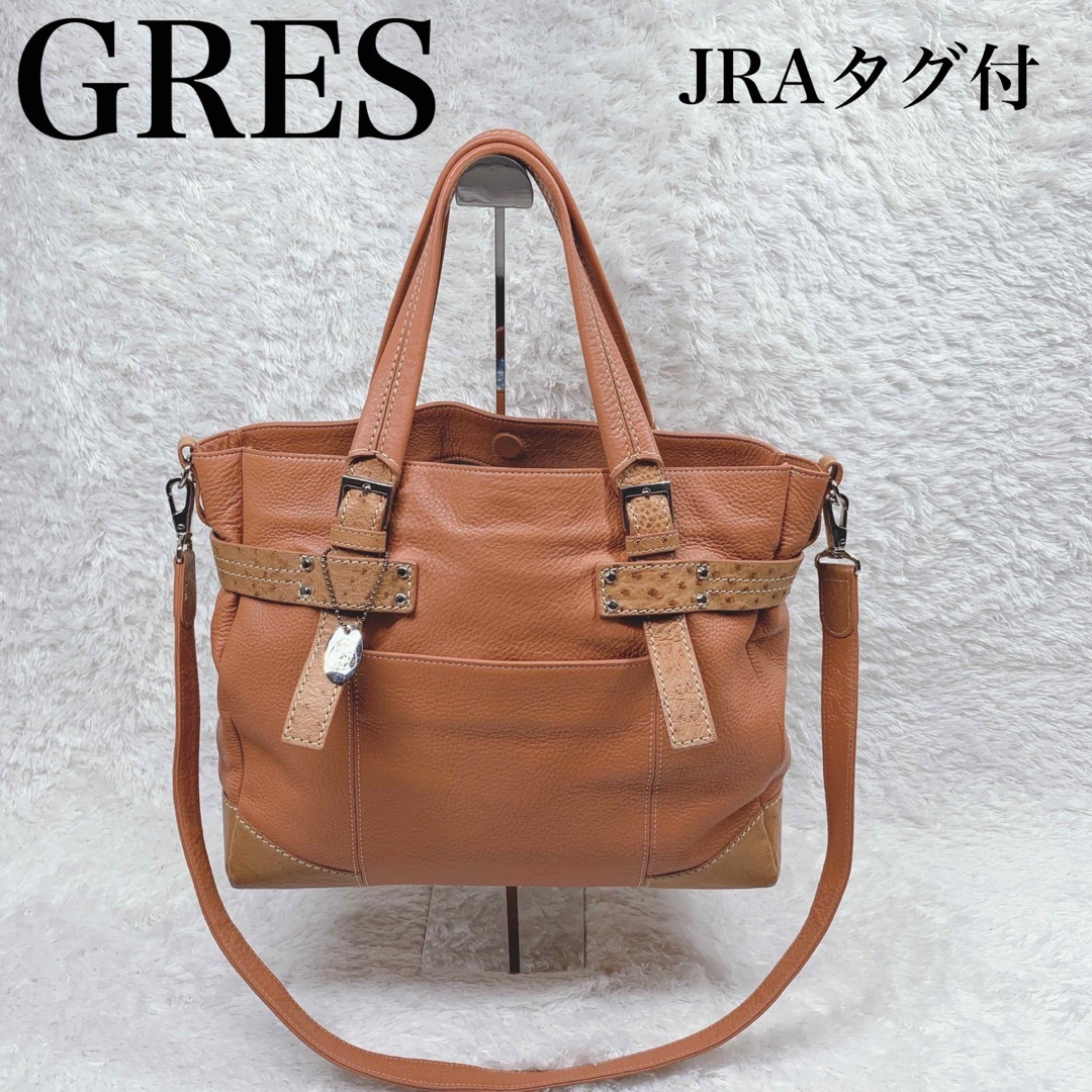 GRES(グレ)の【美品】GRES グレ2WAYトートバッグ JRA公認オーストリッチ レディースのバッグ(トートバッグ)の商品写真