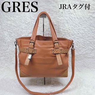 グレ(GRES)の【美品】GRES グレ2WAYトートバッグ JRA公認オーストリッチ(トートバッグ)