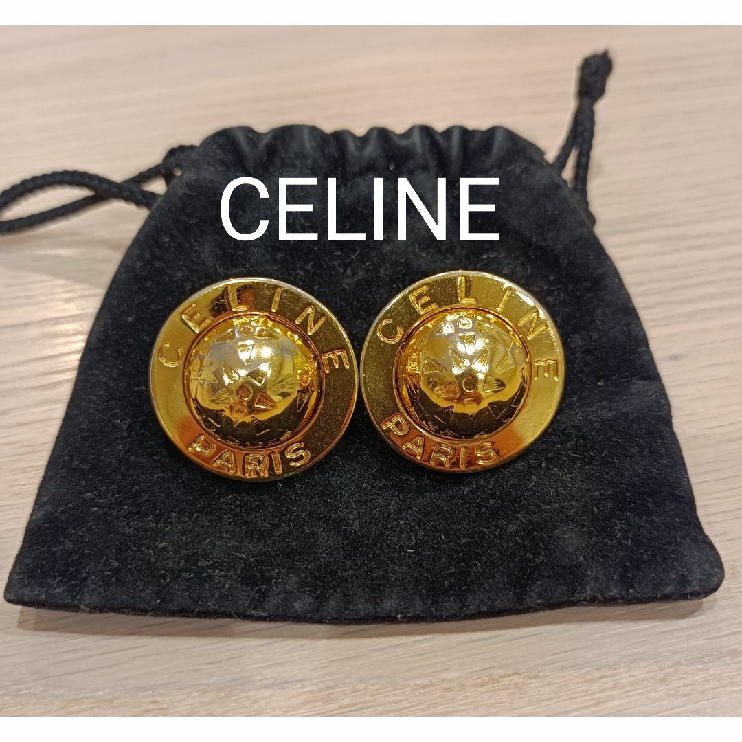 celine(セリーヌ)の大ぶり　CELINE　セリーヌ　イヤリング　スターボール　ゴールド レディースのアクセサリー(イヤリング)の商品写真